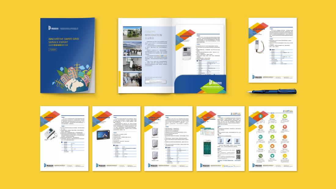 郧西县画册设计谈品牌建设