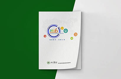 郧西县画册设计：以场景为媒，打造城市体验的全新入口